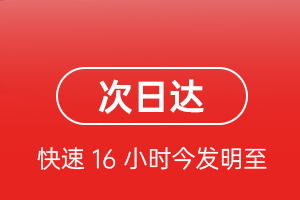 神农架红坪航空空运航空货运 航空货运