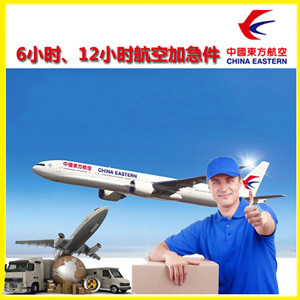 神农架红坪航空空运公司谈空运的四大作用是什么